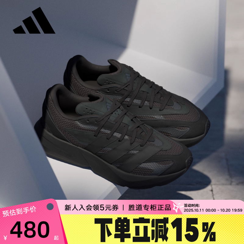 adidas阿迪达斯跑步鞋2025秋男LIGHTBLAZE运动休闲流光跑鞋JH6941