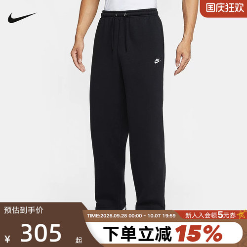 NIKE耐克男子加绒直筒裤秋冬新款休闲刺绣黑色针织长裤IF0489-010