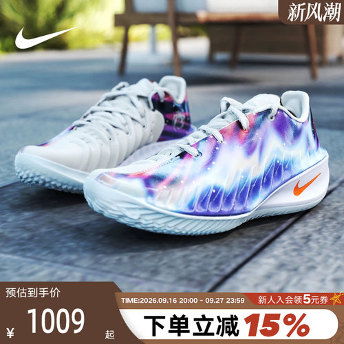 NIKE耐克耐高系列G.T. CUT 4男女实战篮球鞋抗扭运动鞋IU2030-084