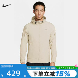 NIKE耐克男外套26秋新款宽松连帽轻薄梭织拒水跑步夹克FB7552-104