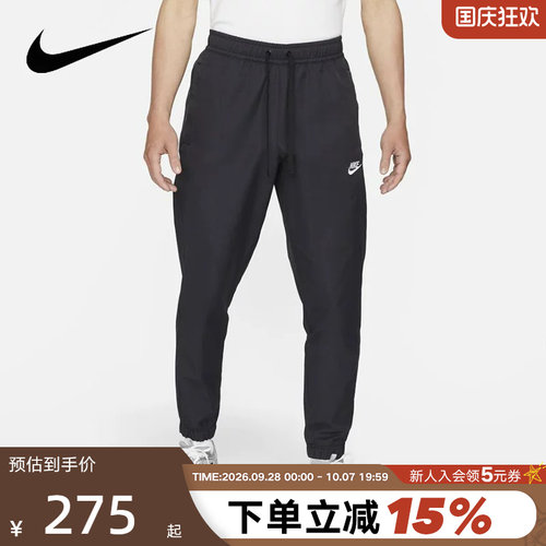 nike耐克男裤新款运动长裤