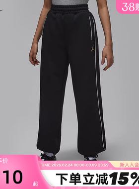 JORDAN耐克新年系列马年限定大童针织长裤春新款运动裤IR8008-010