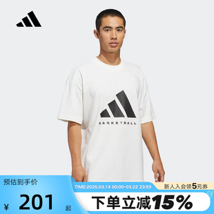 adidas阿迪达斯棉质宽松男女篮球运动半截袖2026春短袖T恤 JZ9528