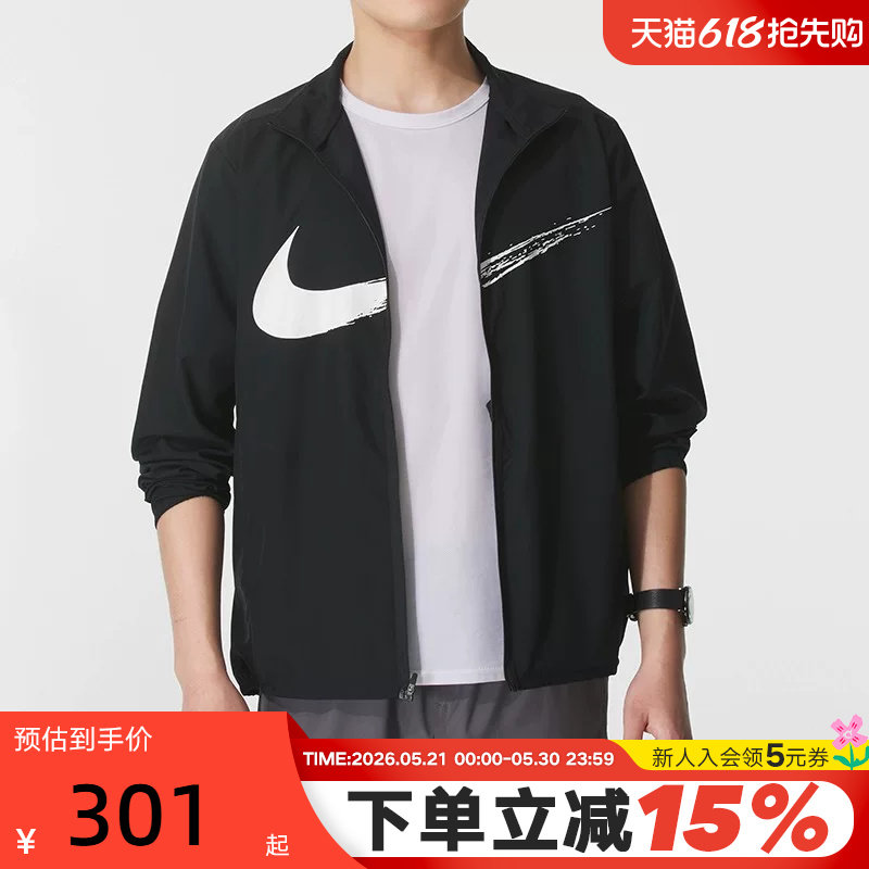 NIKE耐克外套男春秋新款大勾跑步上衣梭织立领运动夹克HV039