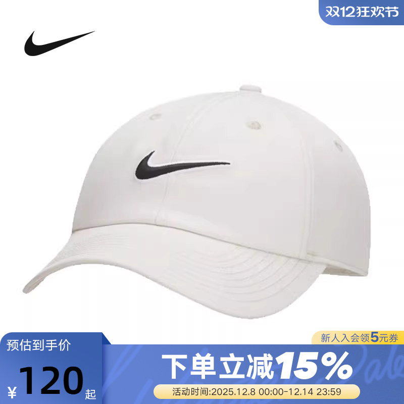 NIKE耐克帽子棒球帽男帽女帽夏新款可调节鸭舌帽遮阳帽FB5369-072