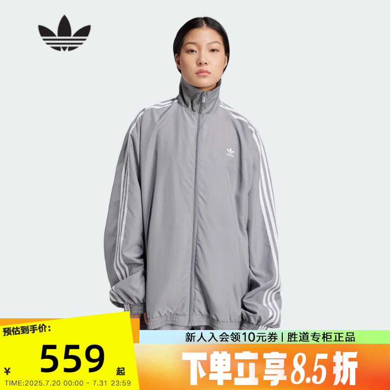 运动外套