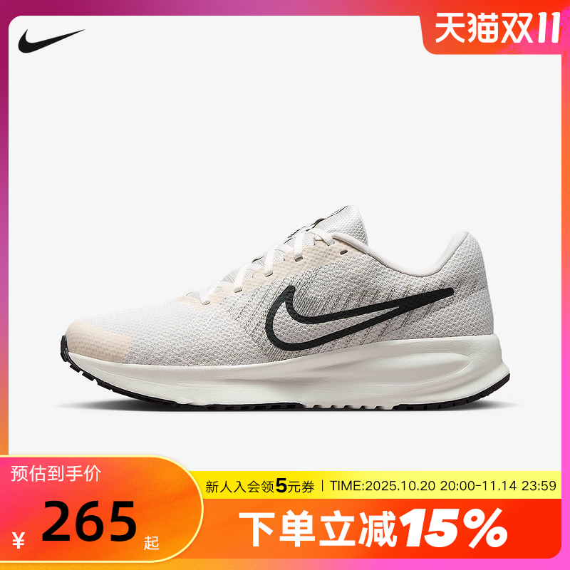 NIKE耐克男鞋25秋冬新款RUN DEFY网面运动鞋训练跑步鞋HM9594-007