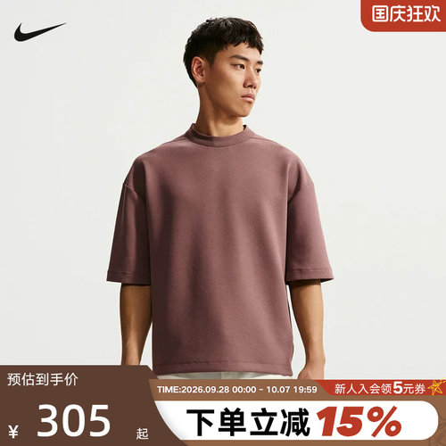 NIKE耐克男运动T恤夏季24.7 Dri-FIT柔软速干短袖上衣IF2737-502