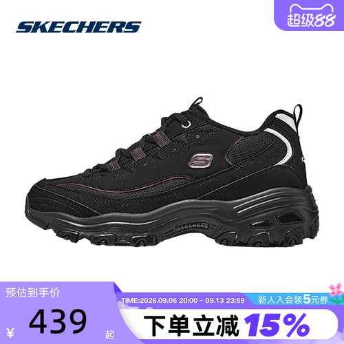 Skechers斯凯奇STAMINA系列时尚加绒保暖熊猫鞋运动鞋896268/BKPR