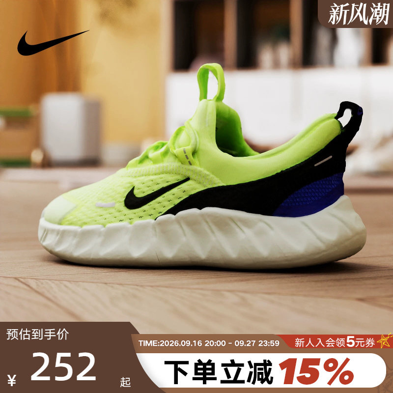 NIKE耐克男女婴童鞋夏季FREE RIDE网面轻便透气运动鞋IQ5810-700图片