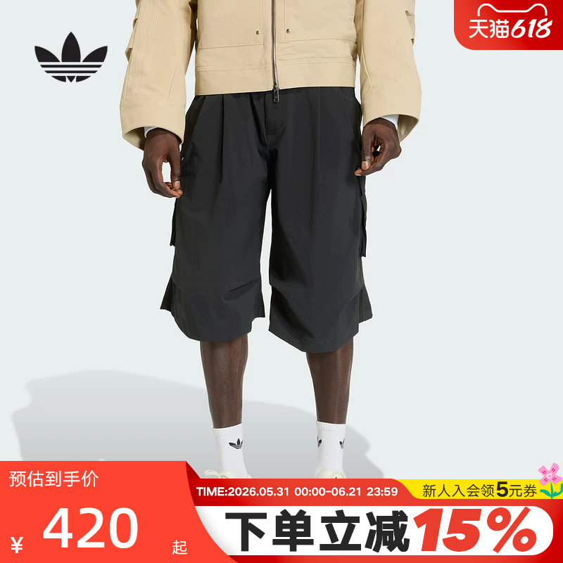 adidas阿迪达斯三叶草中长裤夏男亲肤宽松工装风梭织短裤 KD2778