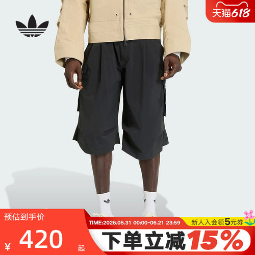 adidas阿迪达斯三叶草中长裤夏男亲肤宽松工装风梭织短裤 KD2778