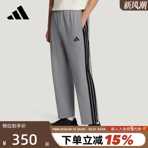 adidas阿迪达斯运动裤男秋针织休闲直筒ST 3ST KN TP卫裤 KX0480