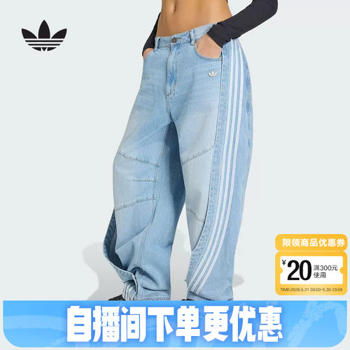 adidas阿迪达斯三叶草棉质休闲裤夏女香蕉覆面设计牛仔长裤KY5188
