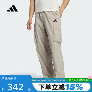 adidas阿迪达斯拒水工装口袋运动裤子秋男速干梭织长裤KF2482