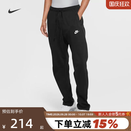 Nike耐克男子针织长裤直筒裤
