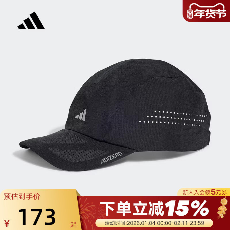 adidas阿迪达斯遮阳棒球帽运动春清风面料打孔舒爽跑步帽JD1160,运动包/户外包/配件,运动帽,淘宝优惠券,粉丝福利购,淘宝优惠卷