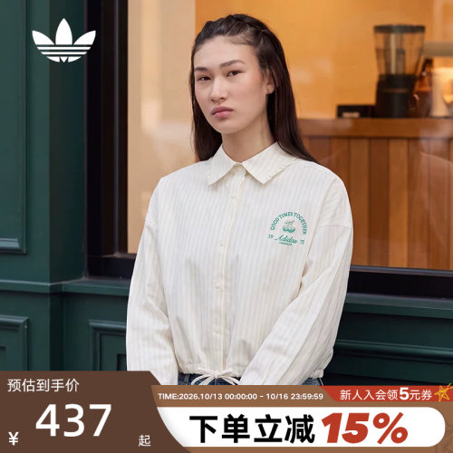 adidas阿迪达斯三叶草条纹衬衣2026秋女下摆修饰长袖衬衫 KX6897