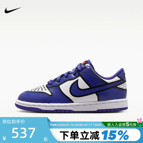 耐克乐高联名NIKE DUNK X LEGO DUNK运动鞋男女童板鞋II7288-102
