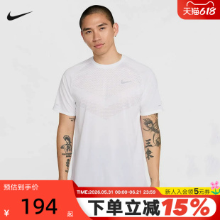 耐克DRI-FIT ADV男子速干短袖跑步上衣夏季新款运动T恤HV5204-100