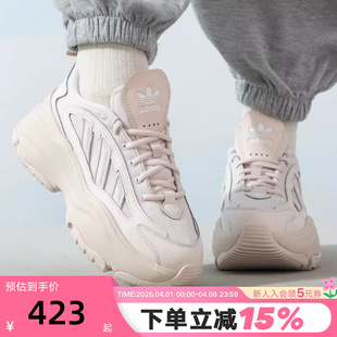 厚底运动鞋 adidas阿迪达斯三叶草小白鞋 OZGAIA W女鞋 IG6049 老爹鞋