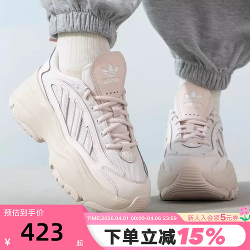 adidas阿迪达斯三叶草小白鞋OZGAIA W女鞋厚底运动鞋老爹鞋IG6049