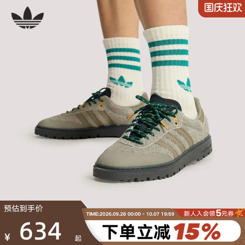 adidas阿迪达斯三叶草中性SAMBA LX FREIZEIT街头风运动鞋HP7101