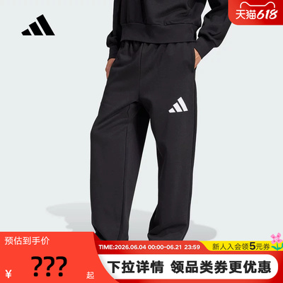 adidas阿迪达斯保暖户外直筒休闲运动卫裤秋冬男针织长裤JF3567
