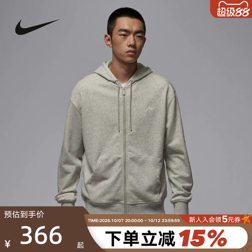 Nike耐克卫衣男春秋新款Jordan飞人刺绣针织连帽衫外套FV7292-050