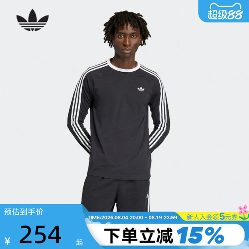 adidas阿迪达斯三叶草三条纹长袖T恤春男3-STRIPES打底衫 KE3546