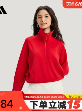 adidas阿迪达斯新年款马年红色拉链半开襟套头衫26春女卫衣KR7578