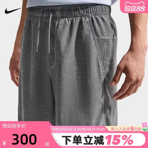 NIKE耐克男夏季新款健身训练速干运动短裤宽松休闲短裤IF2814-084