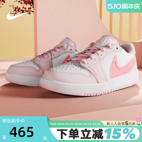 Nike耐克女鞋AIR JORDAN 1 LOW RM粉白AJ1低帮复古板鞋HQ2024-601