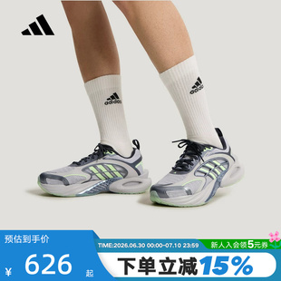 adidas阿迪达斯男女CLIMACOOL VENTO 4.0 清风鞋4代运动鞋KK1805