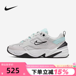 复古老爹鞋 NIKE耐克女鞋 M2k Tekno厚底显高休闲运动鞋 013 AO3108