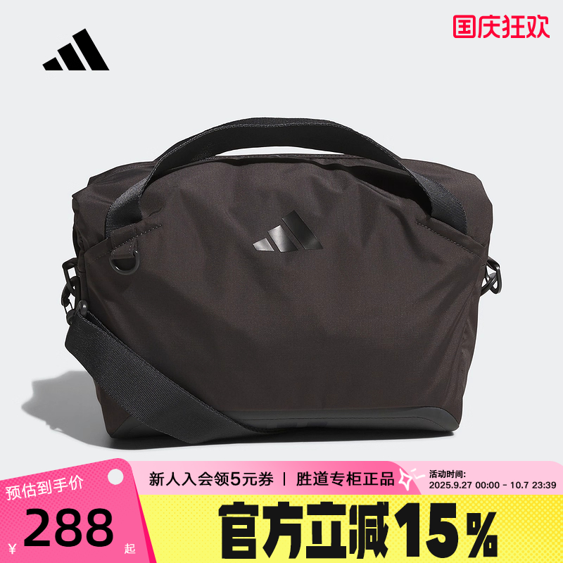 adidas阿迪达斯轻自重多背法手拎包2025秋男女健身斜挎包KF0138