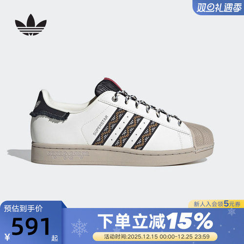 adidas阿迪达斯三叶草复古贝壳头秋冬男女SUPERSTAR板鞋 JQ8722
