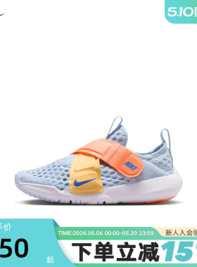 NIKE耐克运动春幼童运动鞋FLEX小飞碟大网眼休闲鞋DC9370-400