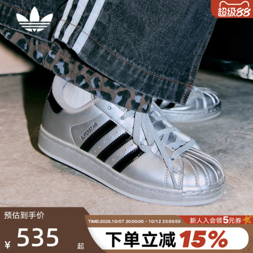 adidas阿迪达斯三叶草贝壳头鞋2026冬女SUPERSTAR平底板鞋 LA3779