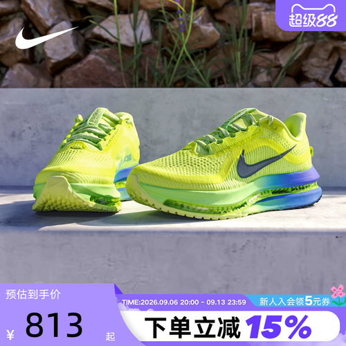 Nike耐克男鞋Pegasus Premium气垫鞋飞马运动鞋跑步鞋HQ2592-702