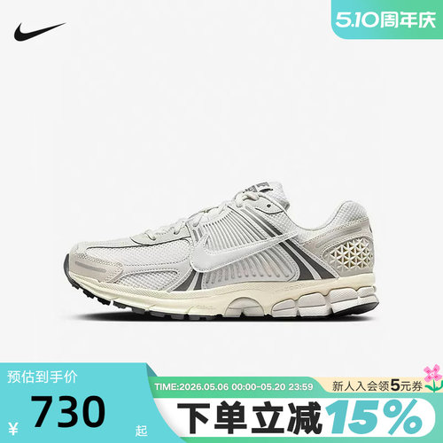 Nike耐克跑步鞋男鞋夏季ZOOM VOMERO 5网面复古老爹鞋HF0731-007