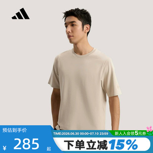 adidas阿迪达斯武宗系列COTTON半截袖2026夏男纯色短袖T恤 KG0824
