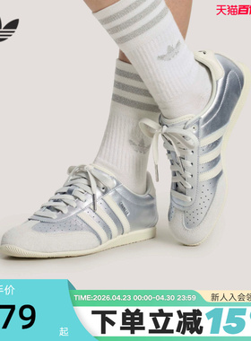 adidas阿迪达斯三叶草T头鞋春女CHANGLE摔花孔眼复古薄底鞋KJ3962