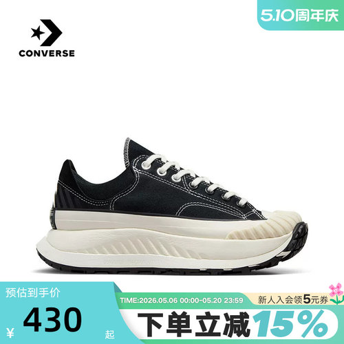 匡威机能风厚底鞋运动休闲鞋