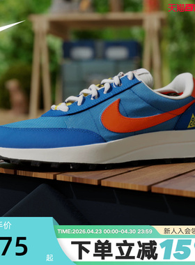 Nike耐克男鞋夏新款ACG LDV户外运动鞋低帮复古休闲鞋IF2857-400