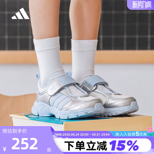 adidas阿迪达斯男女大童玛丽珍鞋26秋千禧风魔术贴运动鞋 LA3876