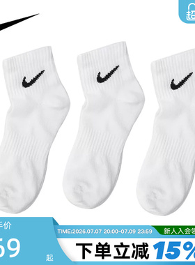 NIKE耐克男女袜低帮白色运动袜休闲训练短袜3双装袜子SX7677-100