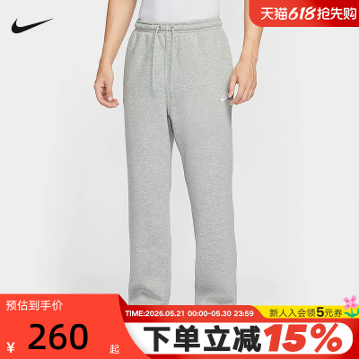 NIKE耐克长裤男裤子秋冬季新款宽松加绒卫裤直筒运动裤FN3732-063