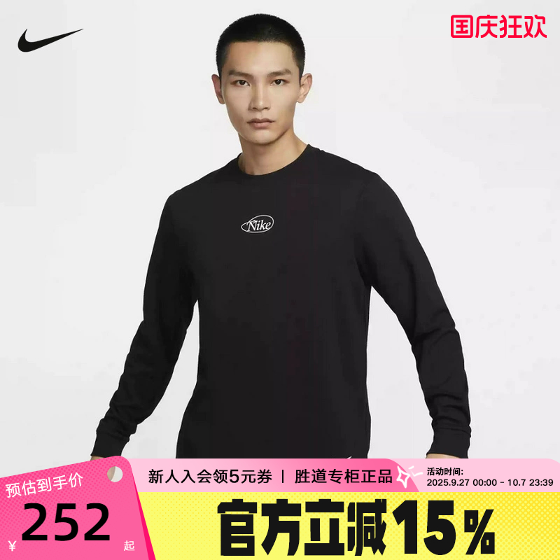 运动T恤