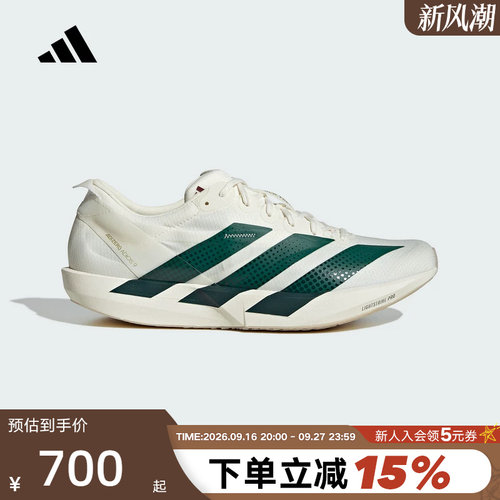 adidas阿迪达斯ADIZERO ADIOS 9冬男薄底专业竞速跑步鞋 KH5639